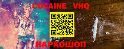 гашик Донецк