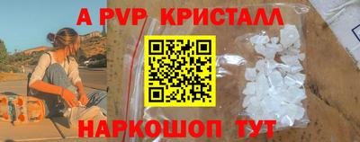 стафф Балахна