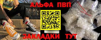 шишки Балаково