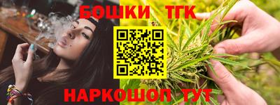 гашик Донецк