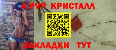гашик Донецк