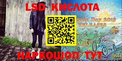 стафф Балахна