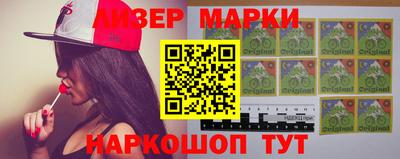 гашик Донецк