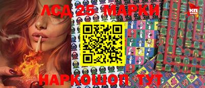 шишки Балаково