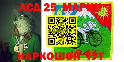 мефедрон мука Донской