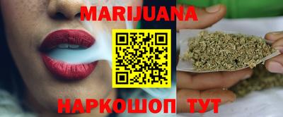 стафф Балахна