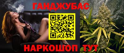 шишки Балаково