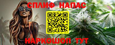 стафф Балахна