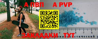 винт Дубна