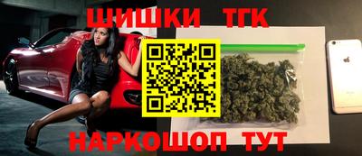 гашик Донецк