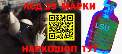 стафф Балахна