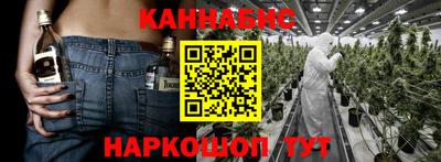 стафф Балахна