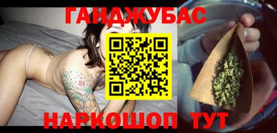 шишки Балаково