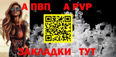 винт Дубна