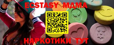 шишки Балаково