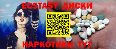 гашик Донецк