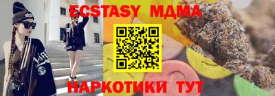 каннабис Балашиха