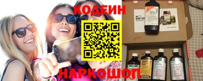 мефедрон Краснодар