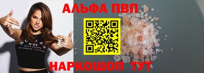гашик Донецк