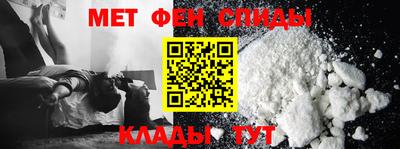 мефедрон мука Донской
