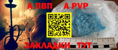 меф VHQ Азнакаево