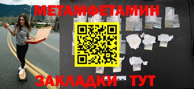 каннабис Балашиха