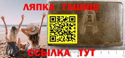 шишки Балаково