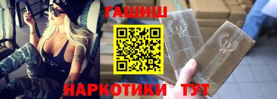 шишки Балаково