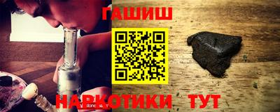 гашик Донецк