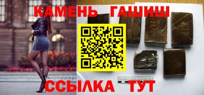 гашик Донецк