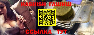 гашик Донецк