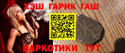 шишки Балаково