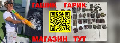 гашик Донецк