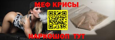 мефедрон мука Донской