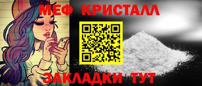 каннабис Балашиха