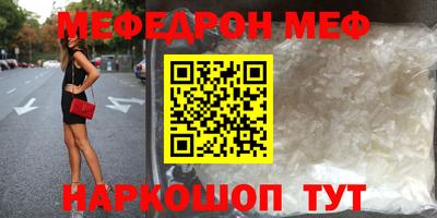 шишки Балаково