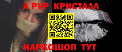 гашик Донецк