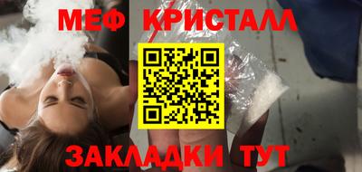 мефедрон мука Донской
