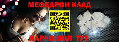 мефедрон мука Донской