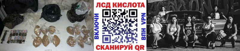 LSD-25 экстази ecstasy  закладка  hydra ссылки  Кириши 