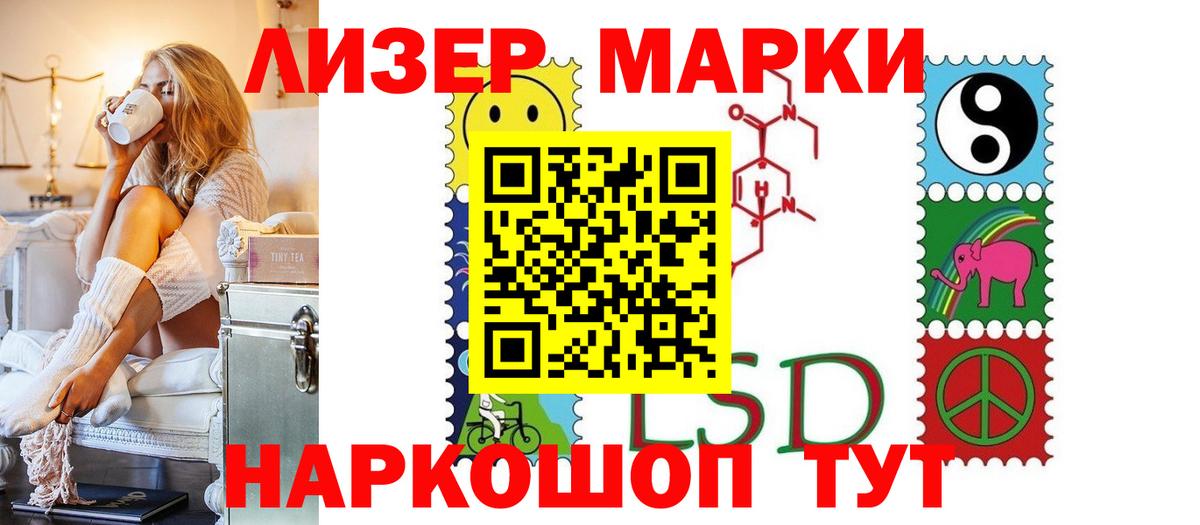 ЛСД экстази ecstasy  ЛСД экстази ecstasy  Кириши 