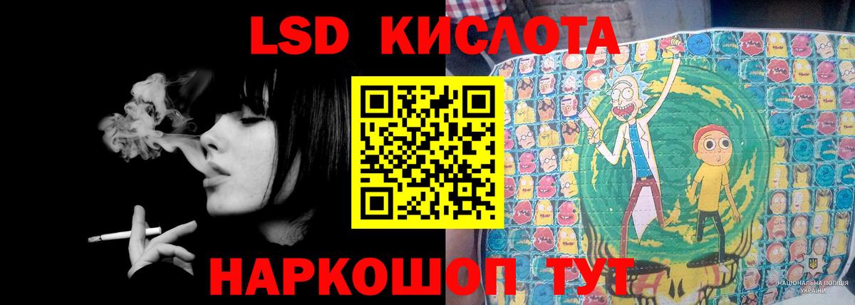 ЛСД экстази кислота Кириши
