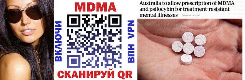 MDMA VHQ  Кириши 