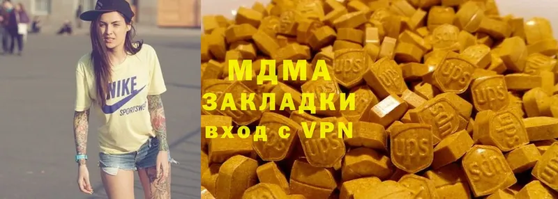 MDMA Molly  Кириши 