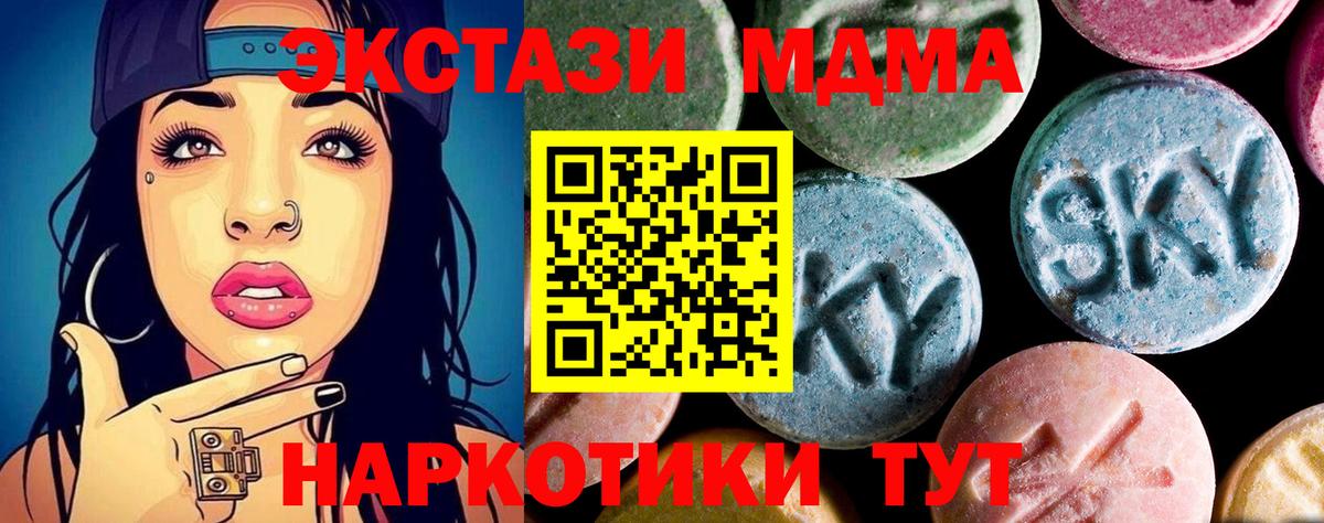 MDMA Molly  MDMA crystal  Вход с VPN  Кириши 