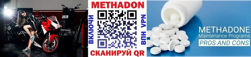 хочу   Кириши  Метадон мёд 