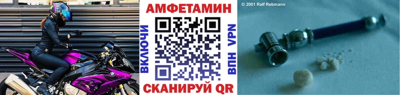 где купить   Кириши  МЕТАМФЕТАМИН винт 