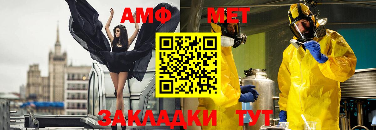 МЕТАМФЕТАМИН витя  МЕТАМФЕТАМИН витя  Кириши  Метамфетамин  Вход с VPN 