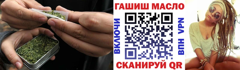 МЕГА ссылка  Кириши  Дистиллят ТГК жижа 