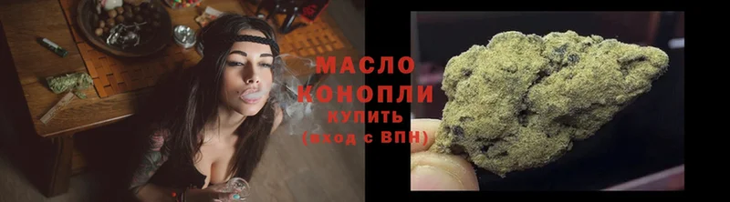 ТГК Wax Кириши